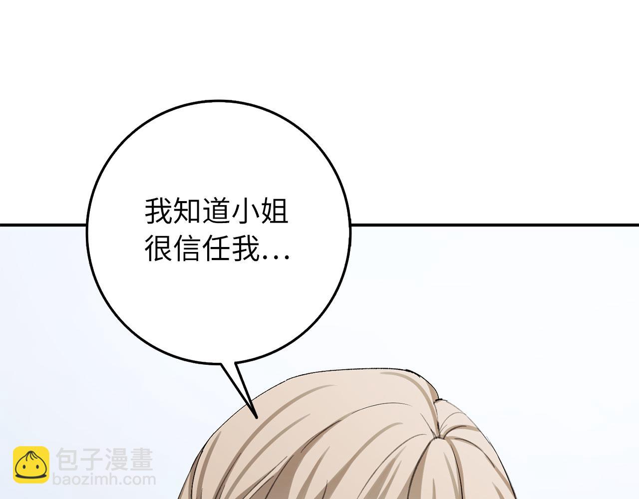 第4话 小姐的梦想43