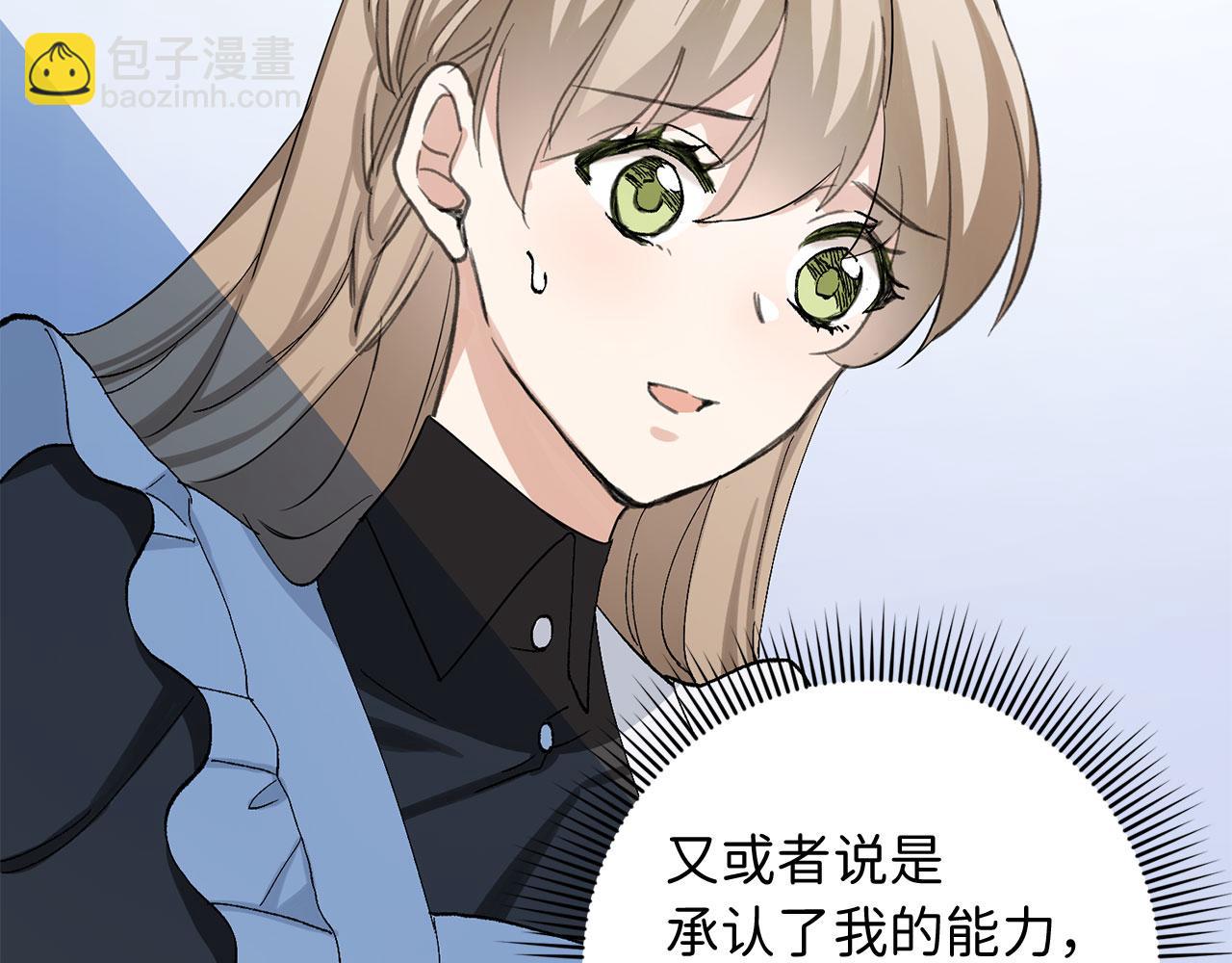 第4话 小姐的梦想44