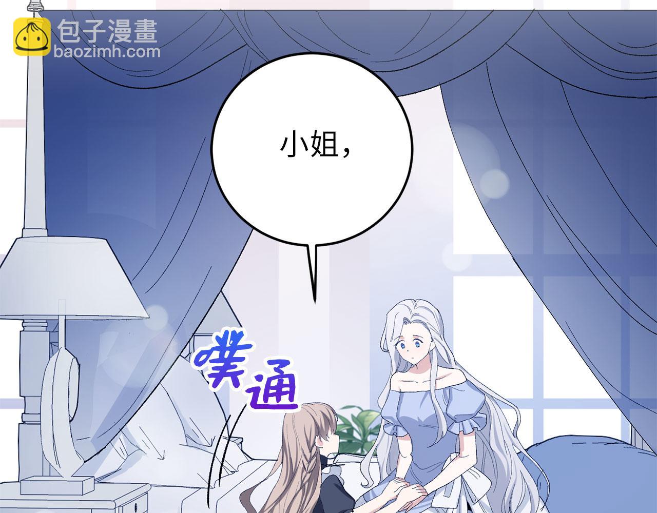 第4话 小姐的梦想53