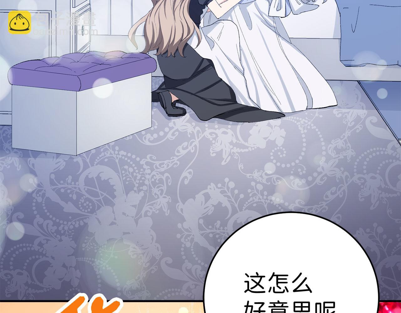 第4话 小姐的梦想54
