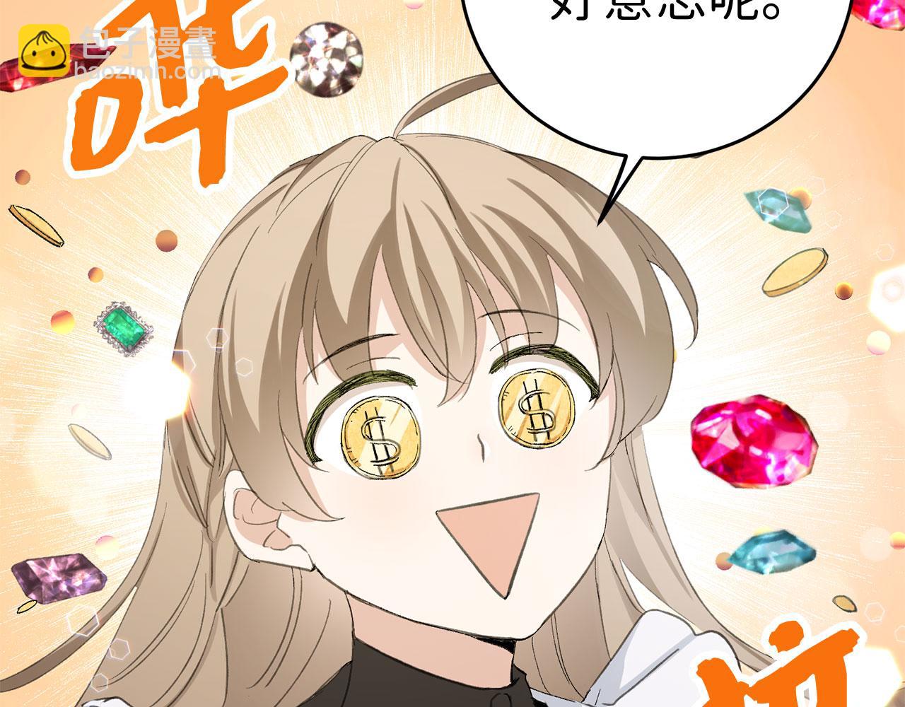 第4话 小姐的梦想55