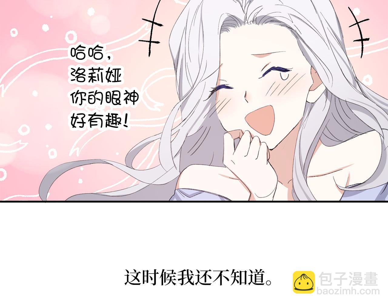 第4话 小姐的梦想57