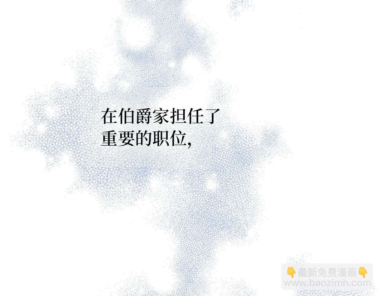 第4话 小姐的梦想59