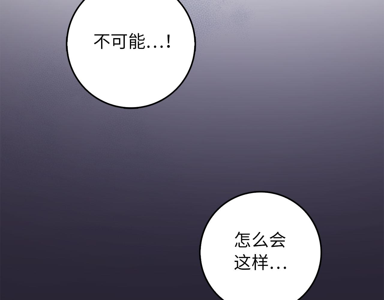 第4话 小姐的梦想61