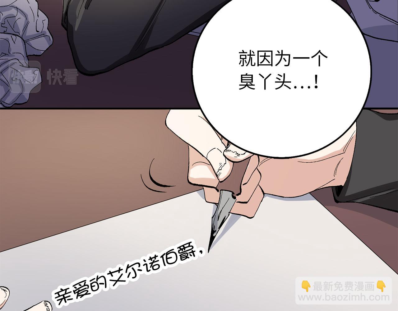 第4话 小姐的梦想64