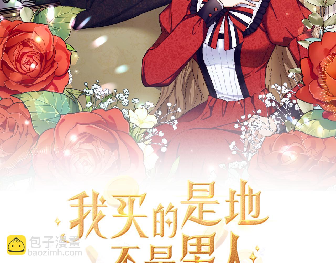 第4话 小姐的梦想7