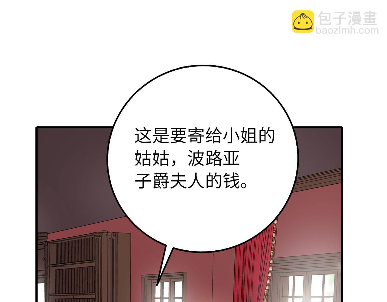 第4话 小姐的梦想70