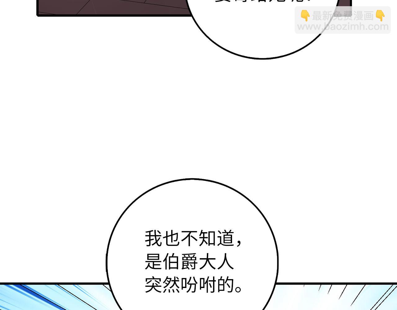 第4话 小姐的梦想72