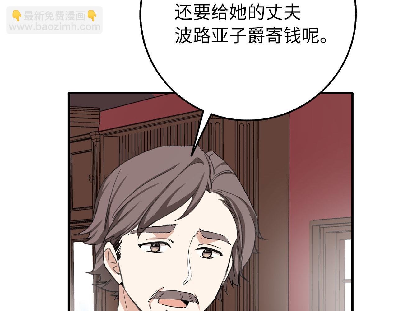 第4话 小姐的梦想76