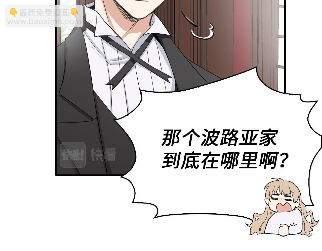 第4话 小姐的梦想77