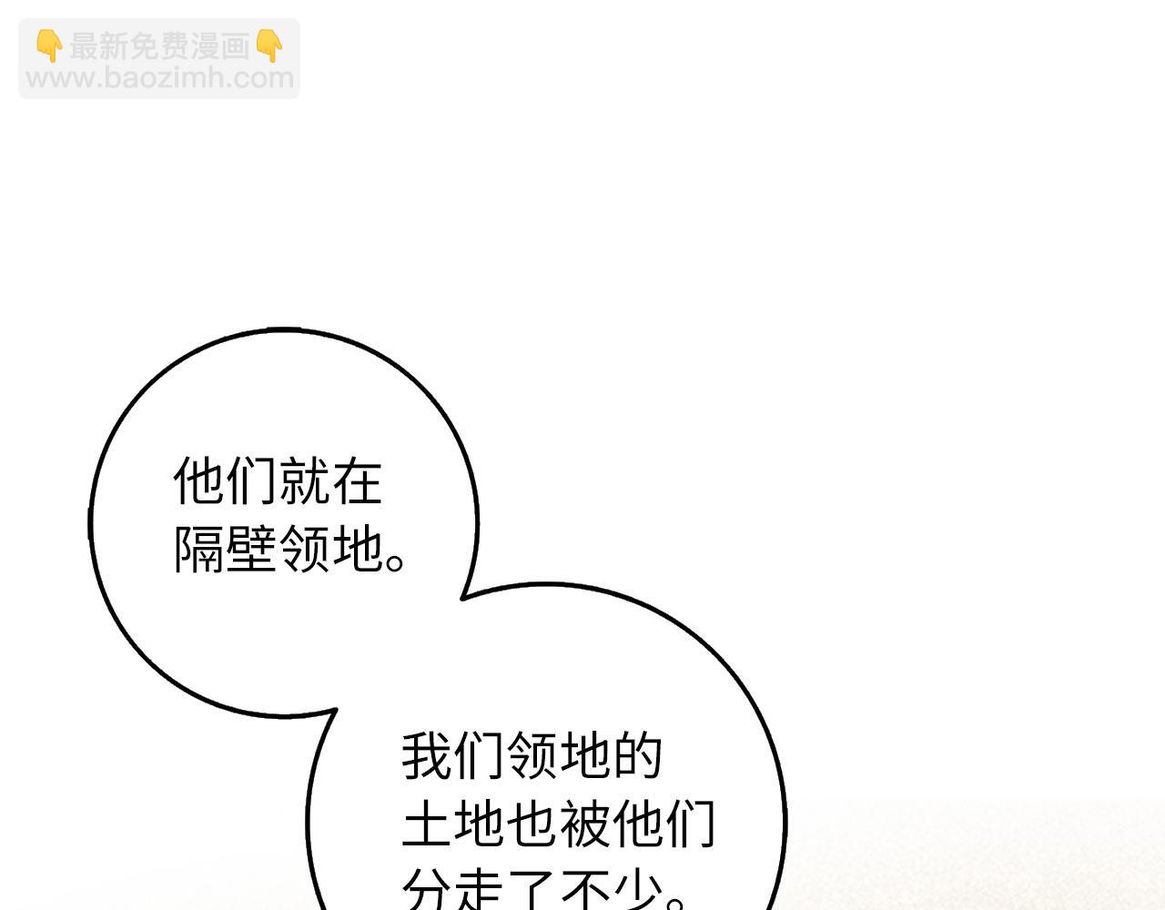 第4话 小姐的梦想78