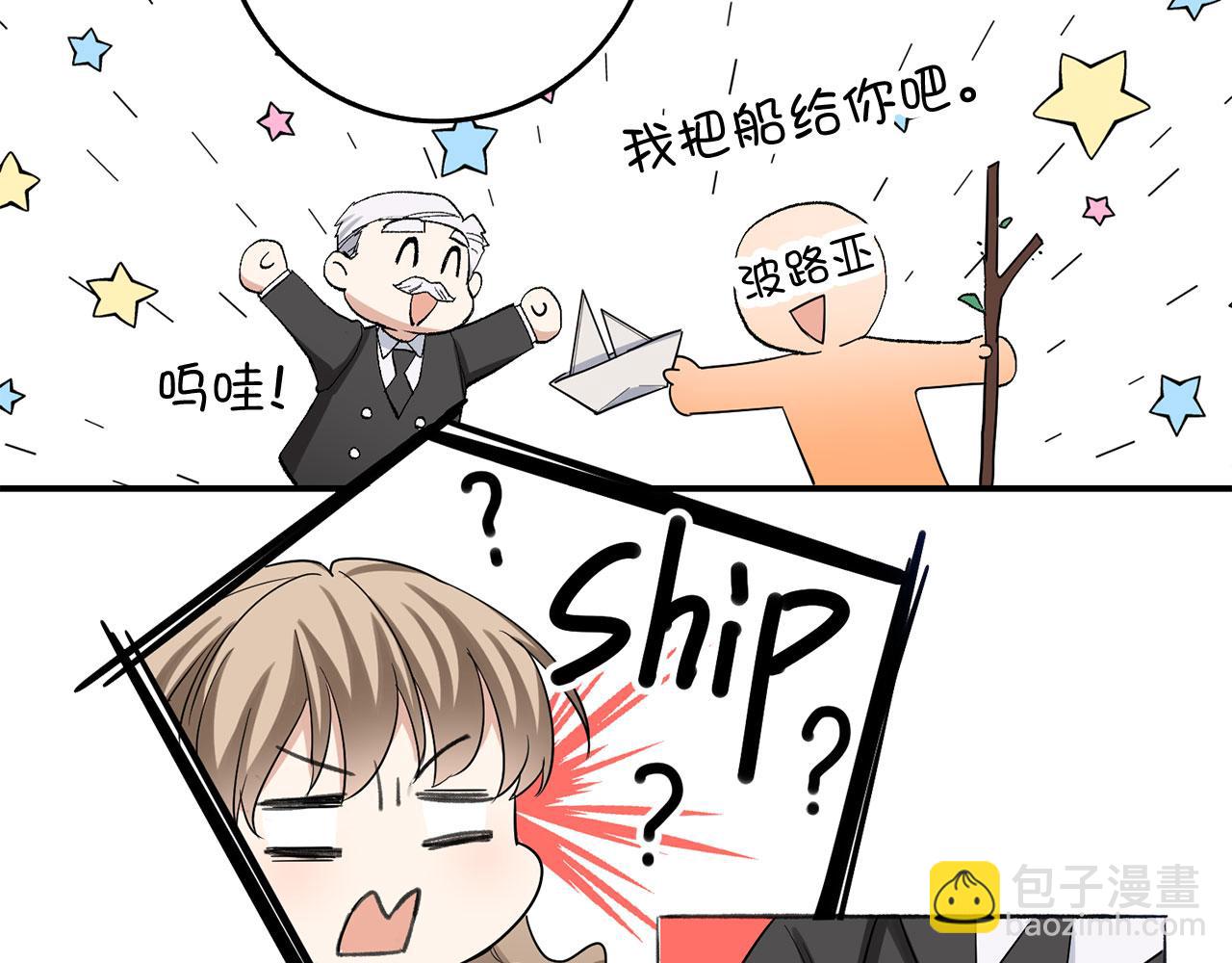 第4话 小姐的梦想81