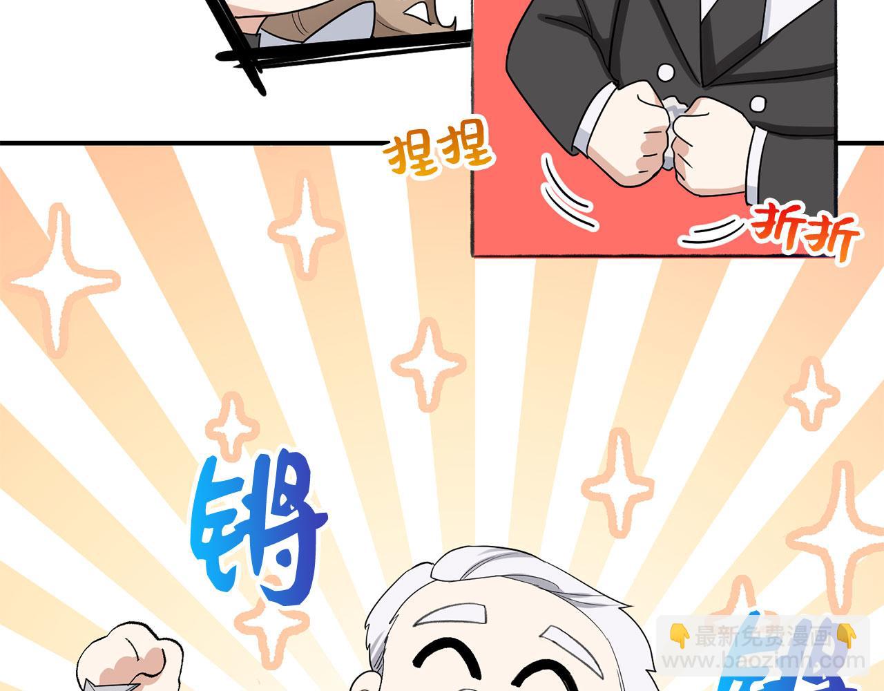 第4话 小姐的梦想82