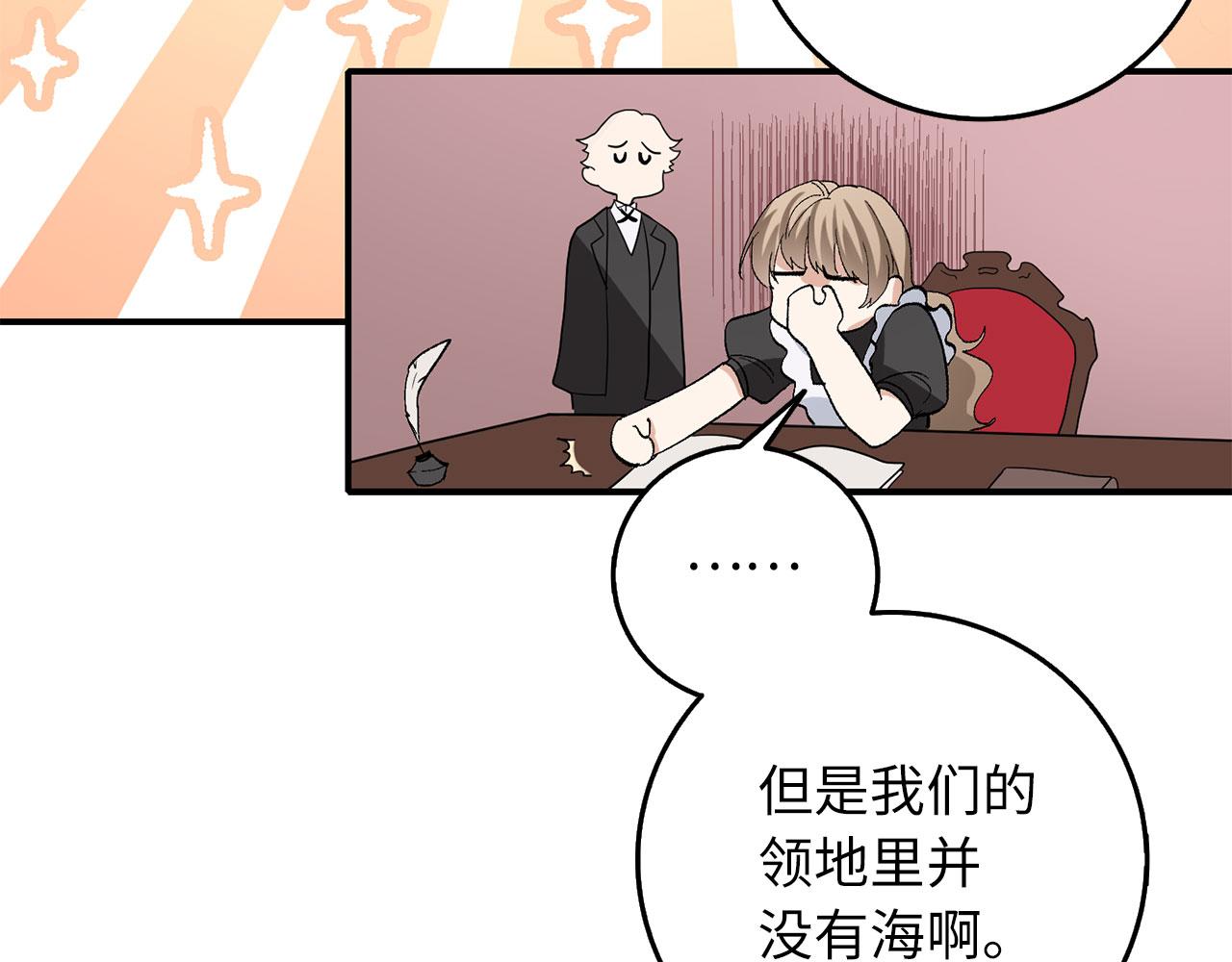 第4话 小姐的梦想84