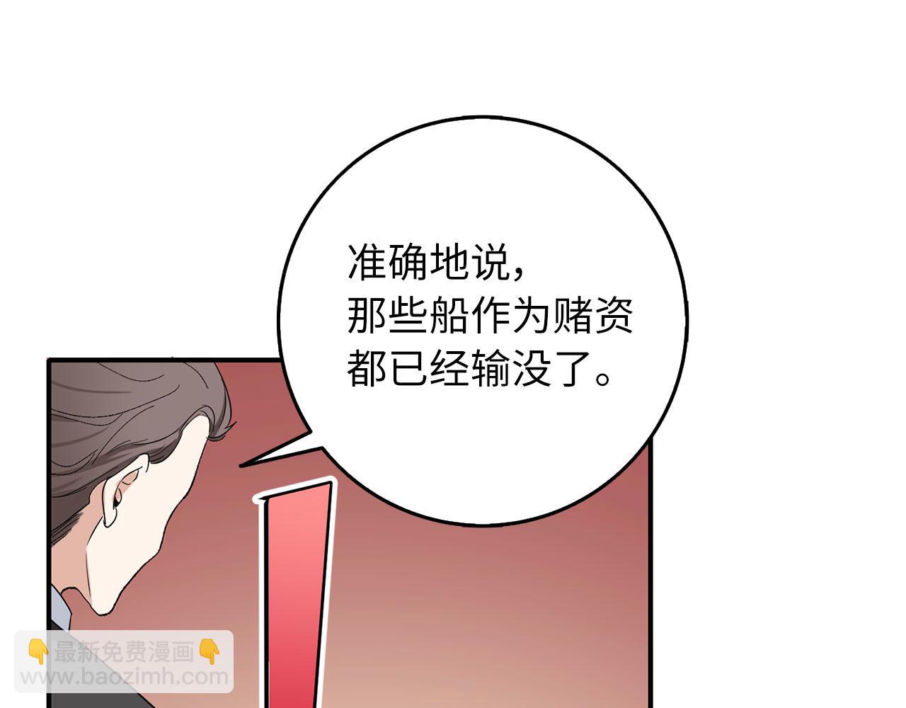 第4话 小姐的梦想86
