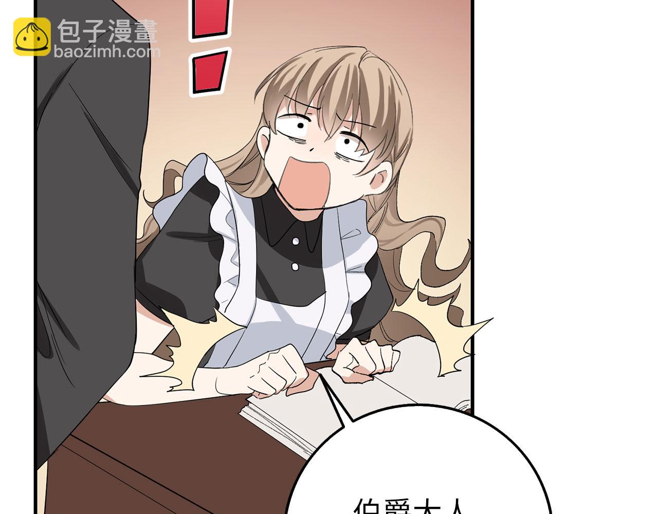 第4话 小姐的梦想87