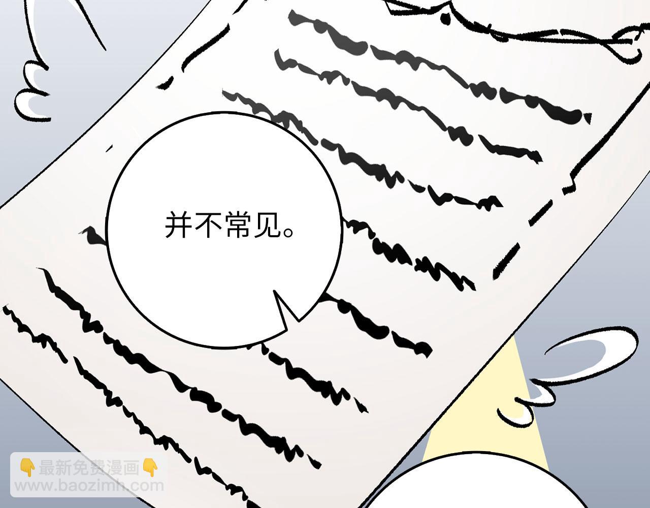 第4话 小姐的梦想91