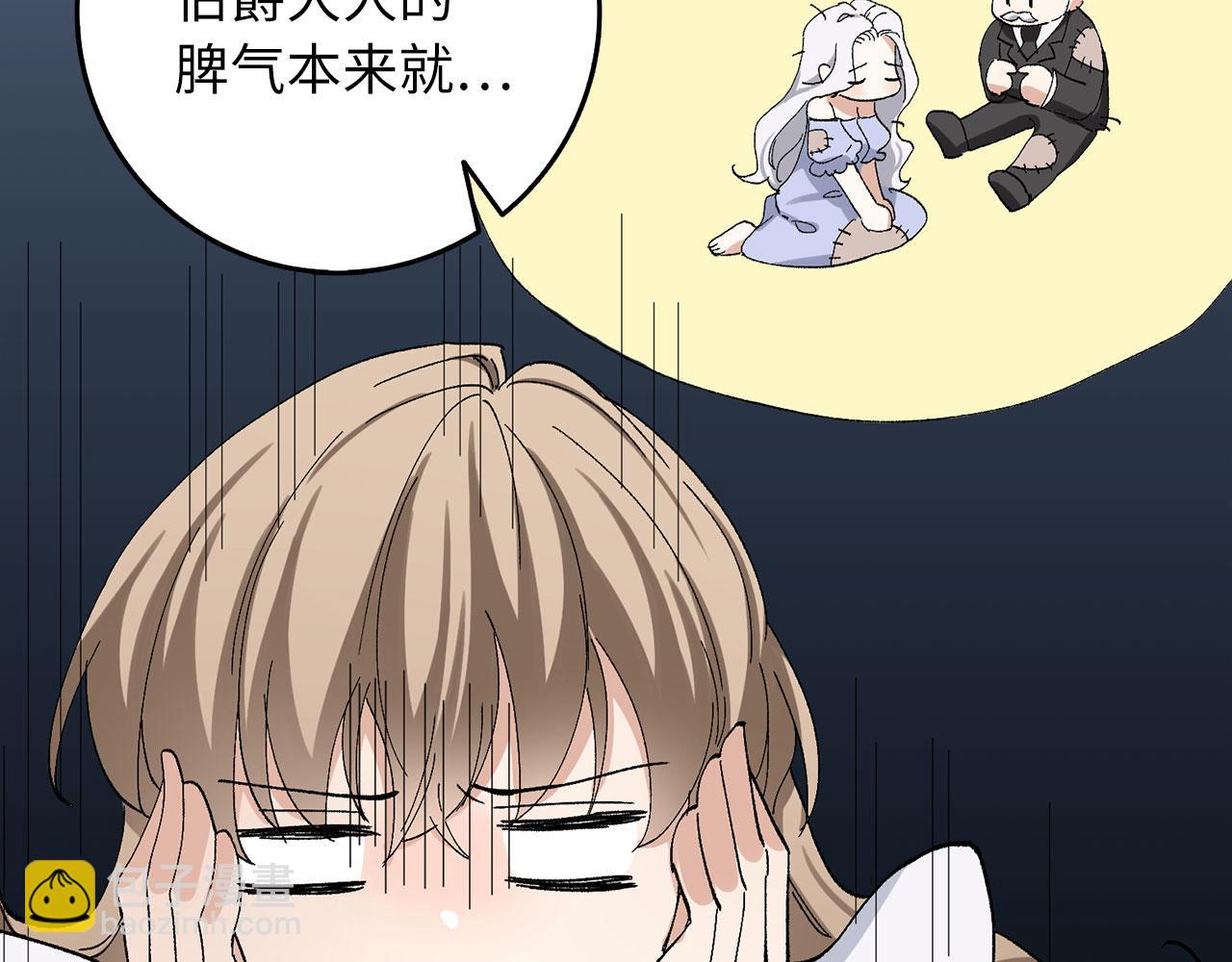第4话 小姐的梦想93