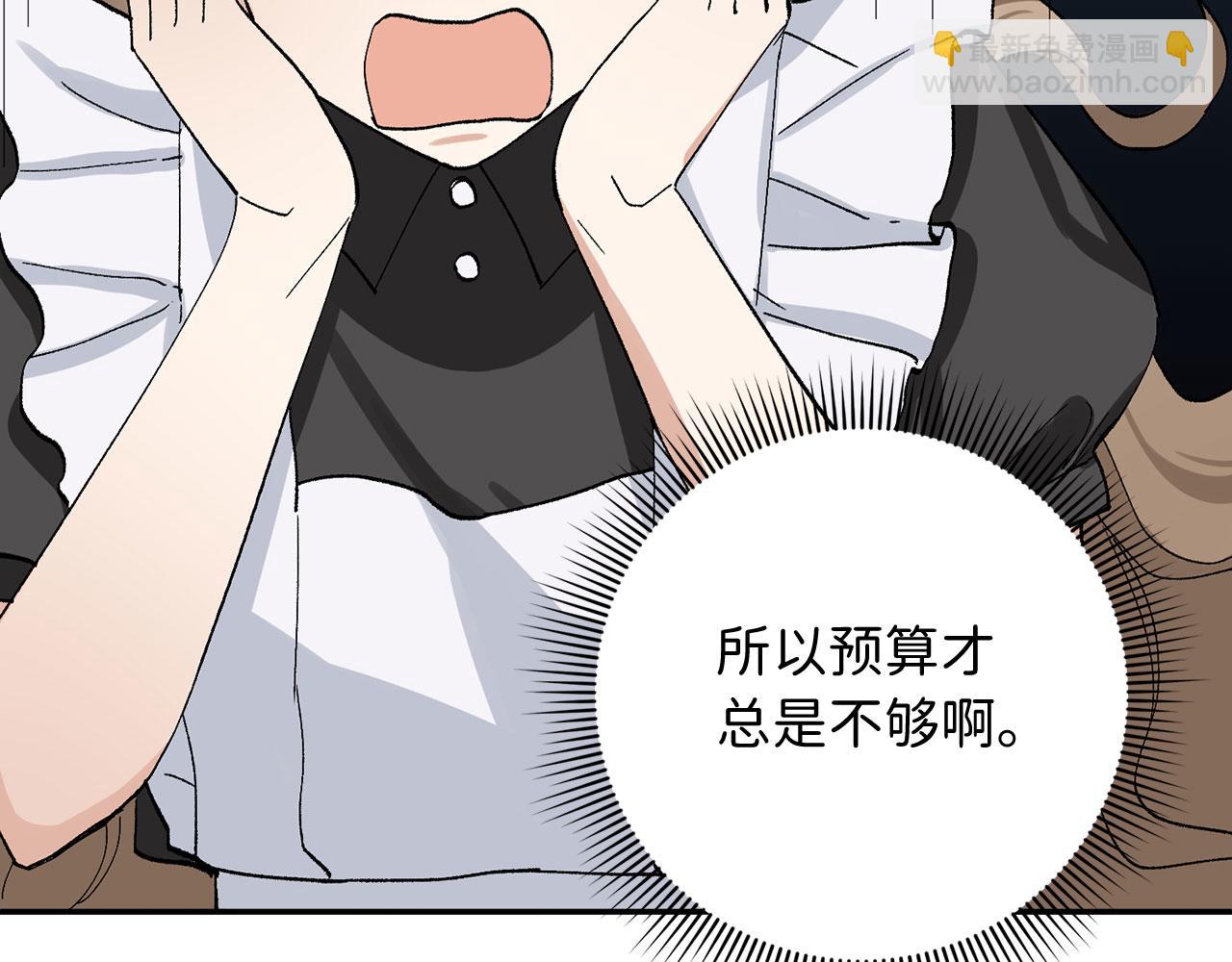 第4话 小姐的梦想94