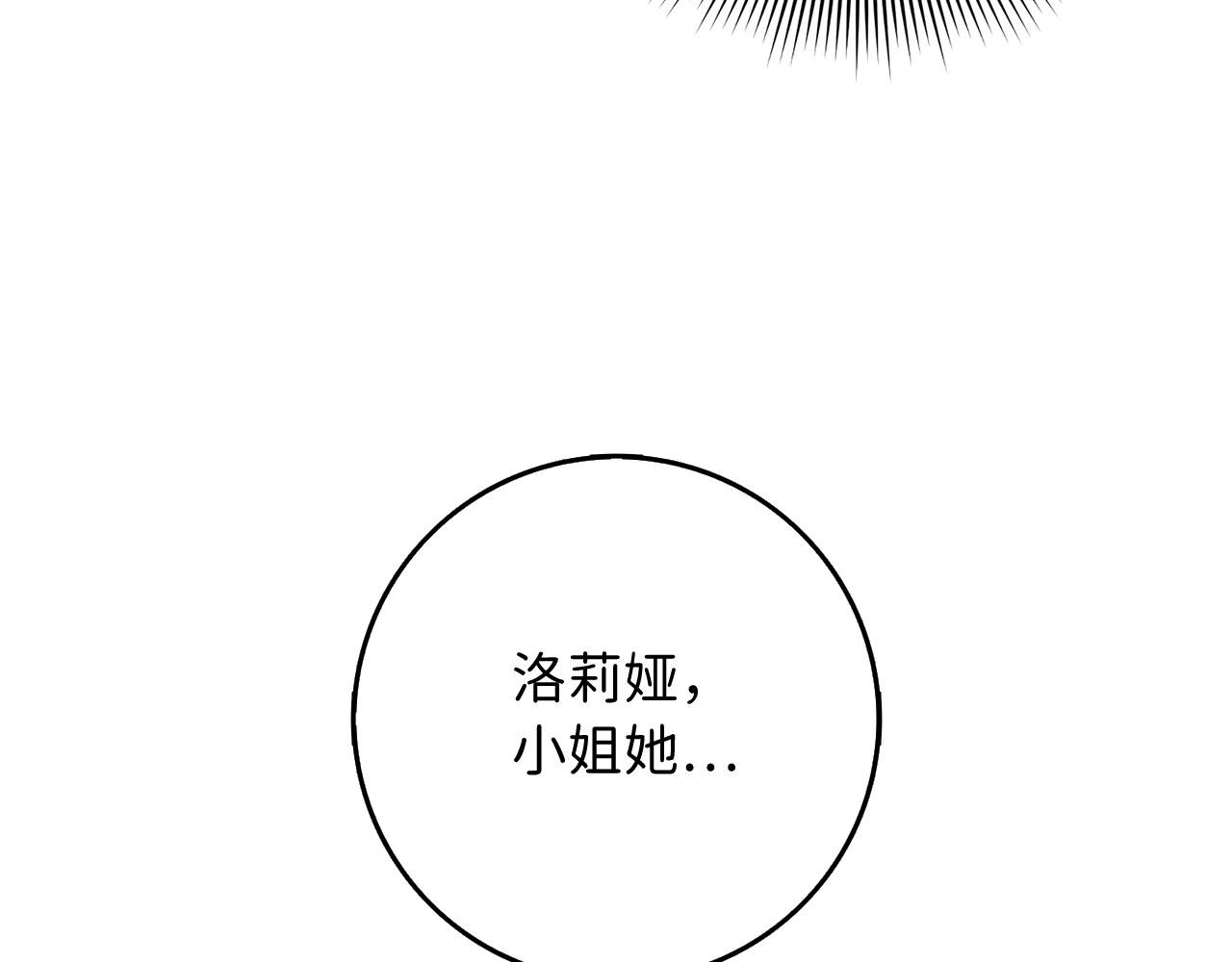 第4话 小姐的梦想95