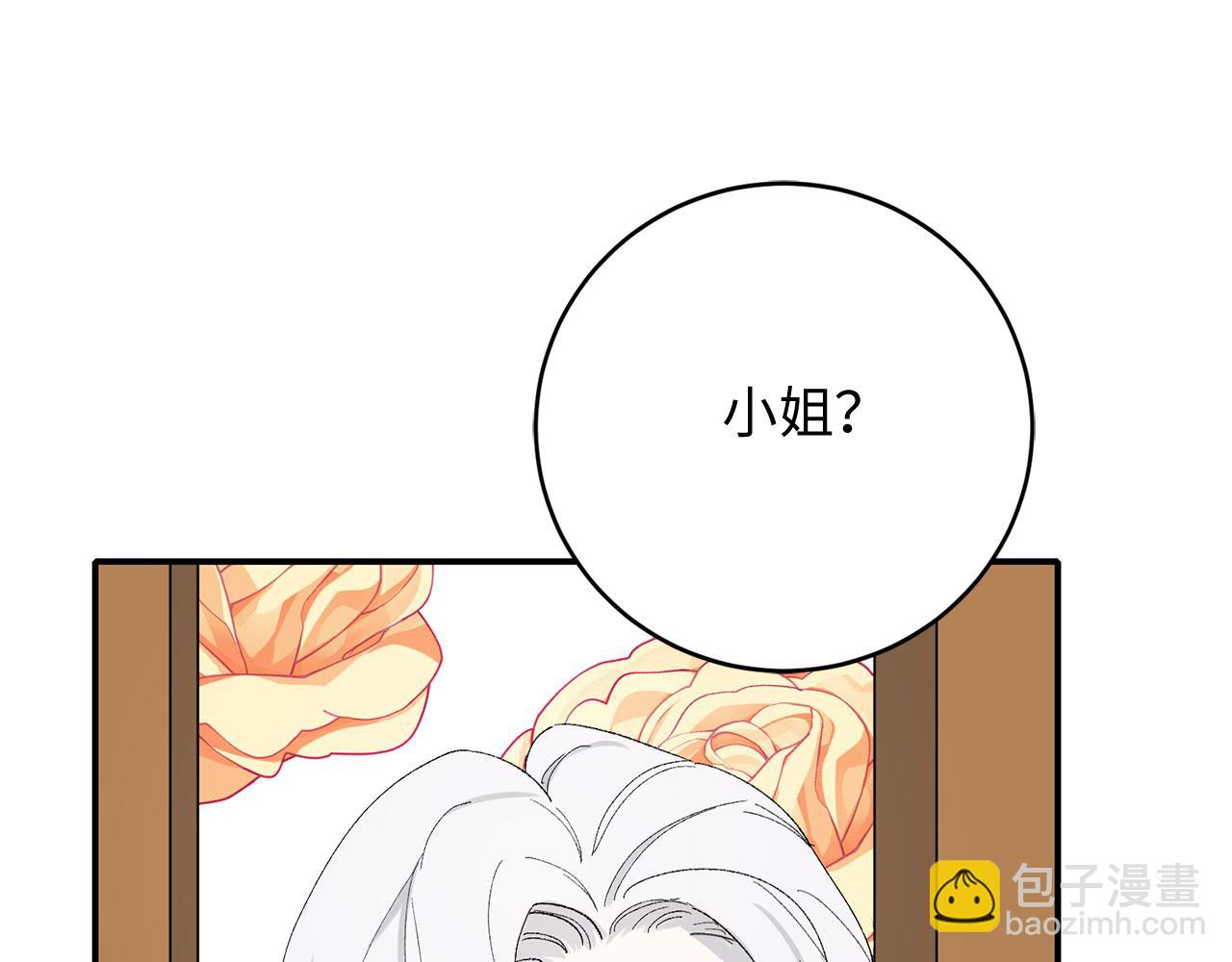 第4话 小姐的梦想97