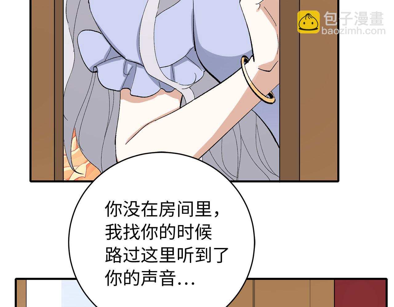 第4话 小姐的梦想99