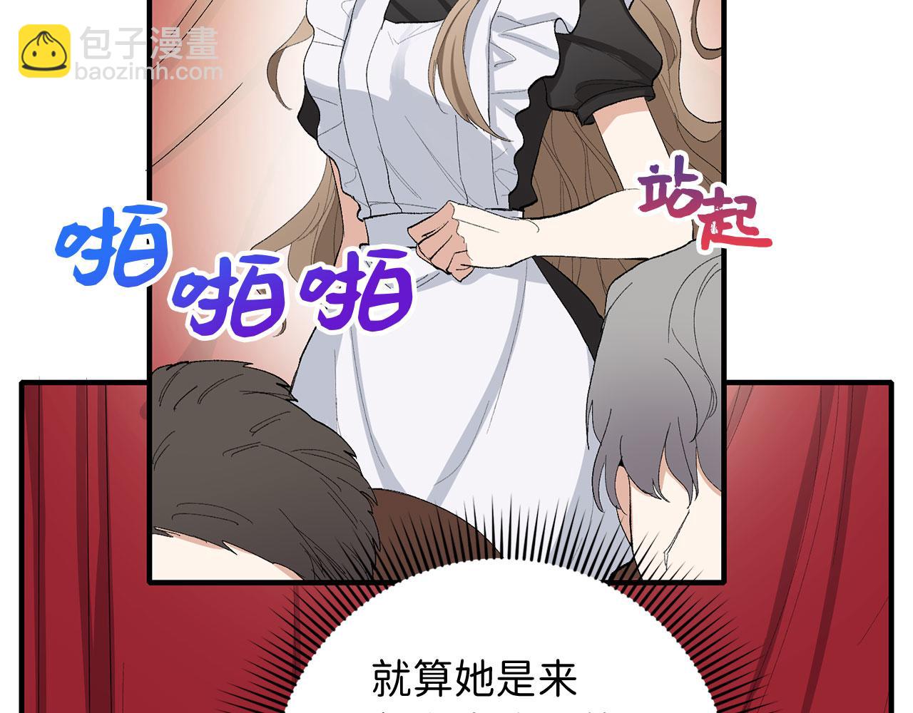 第5话 土地拍卖101
