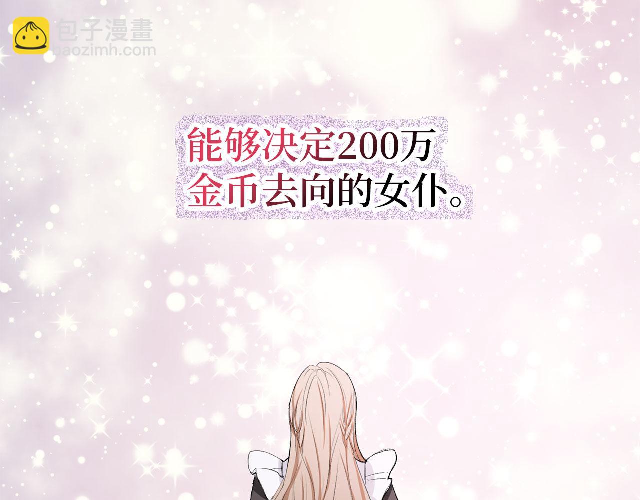 第5话 土地拍卖111