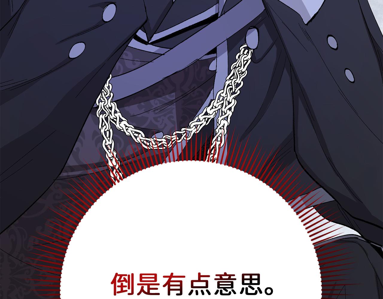 第5话 土地拍卖116