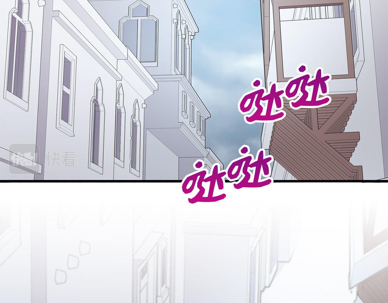 第5话 土地拍卖120