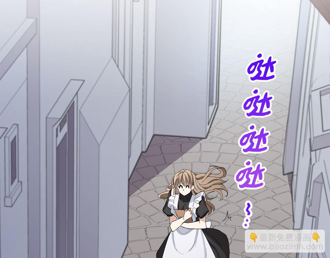 第5话 土地拍卖121