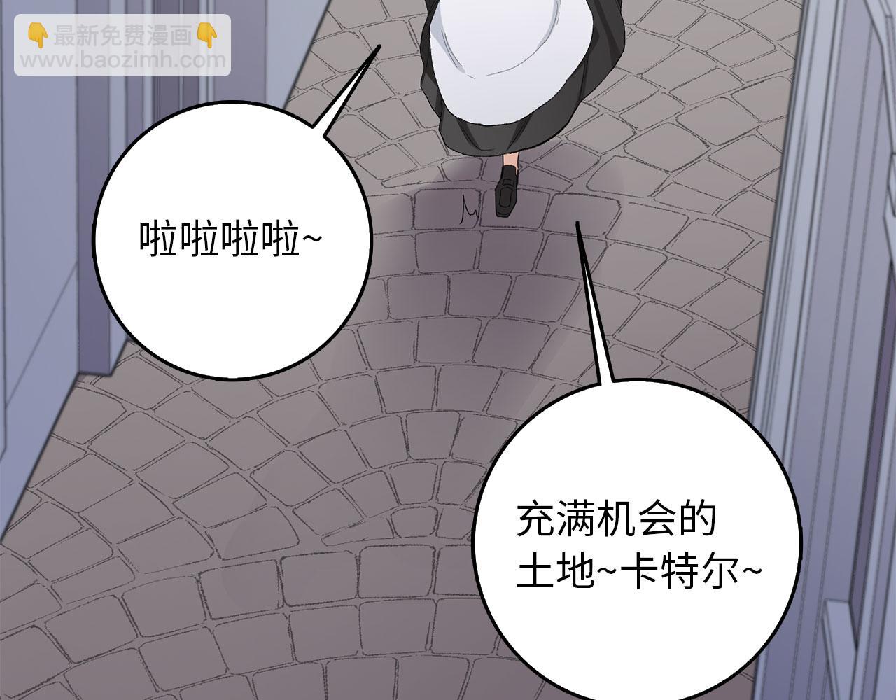 第5话 土地拍卖122