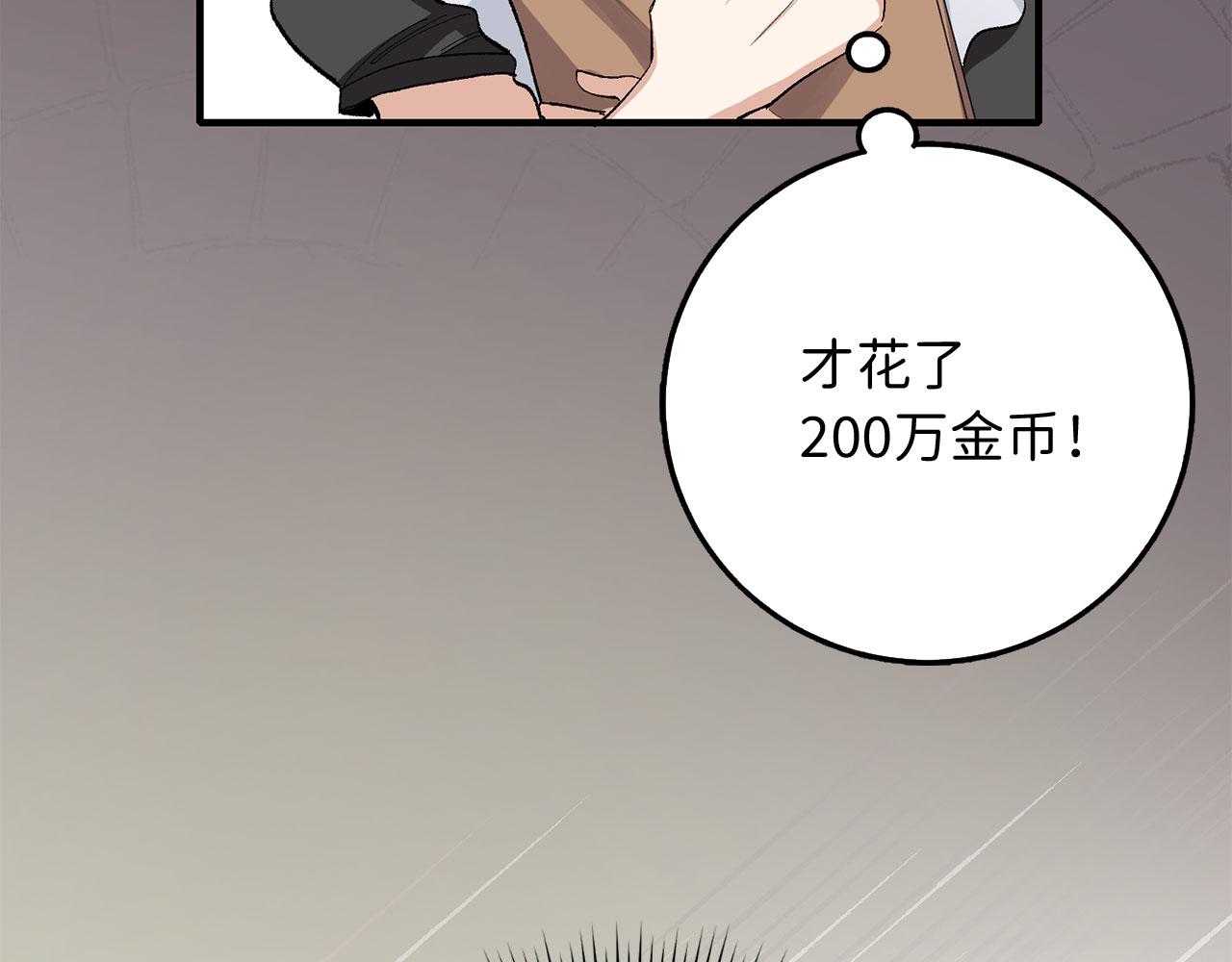 第5话 土地拍卖125