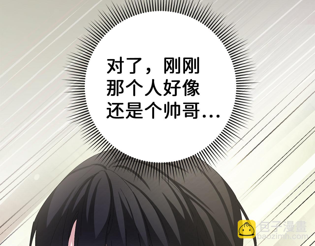 第5话 土地拍卖126