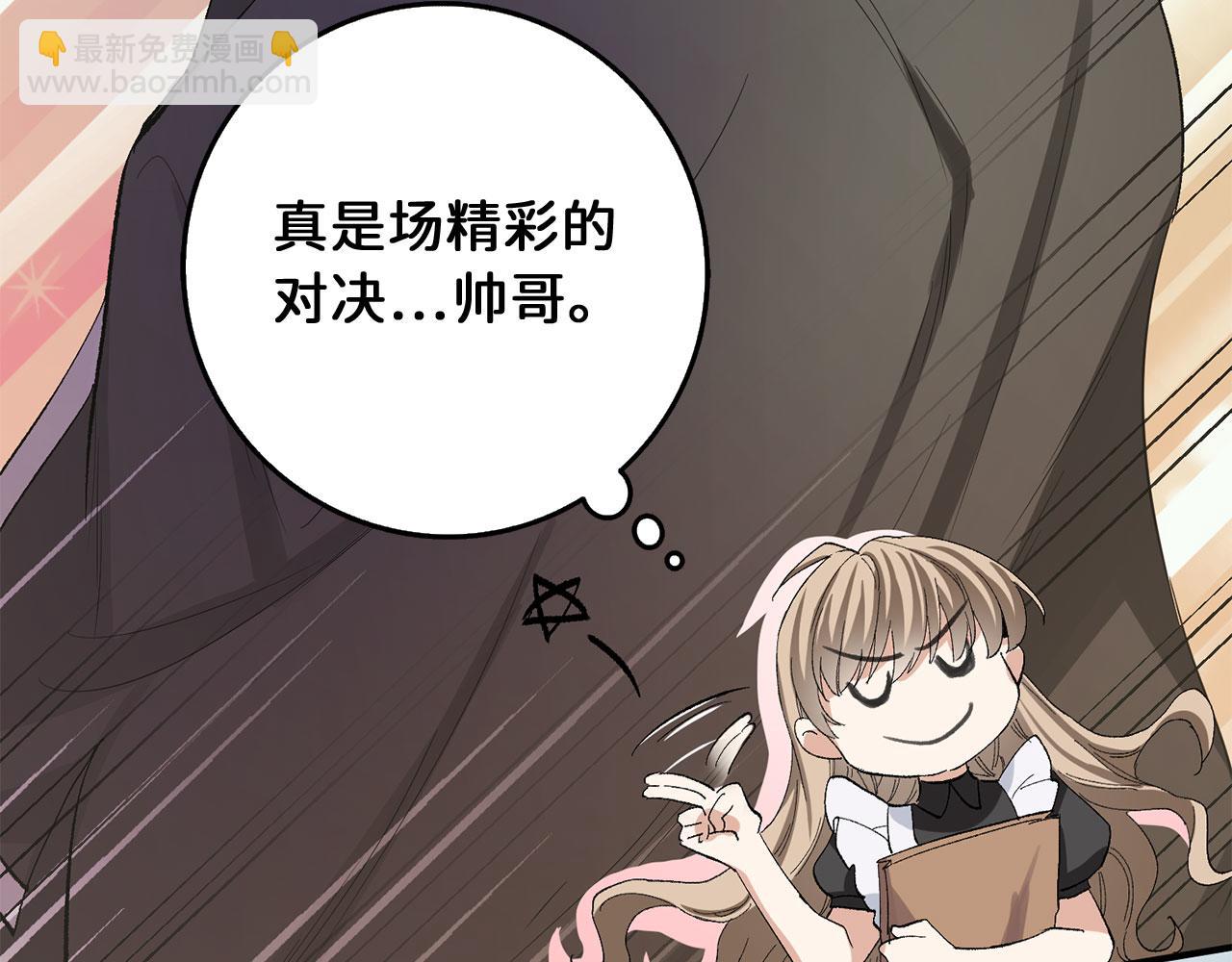 第5话 土地拍卖128