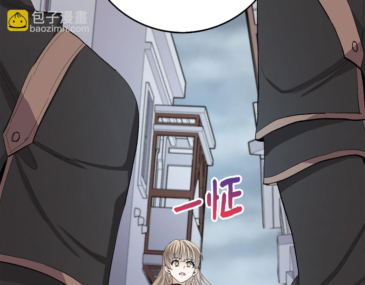 第5话 土地拍卖132
