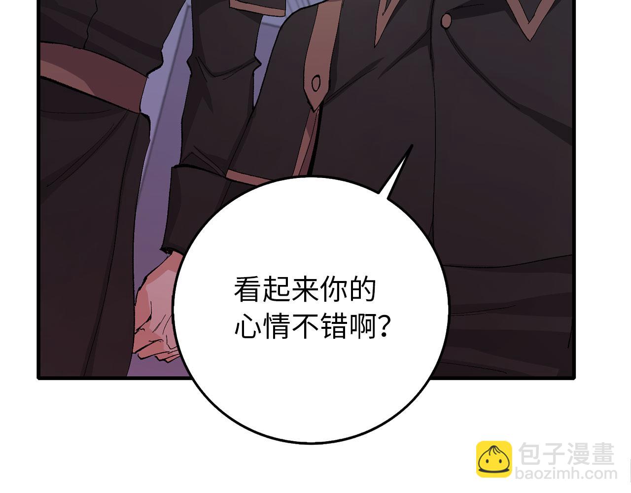 第5话 土地拍卖135