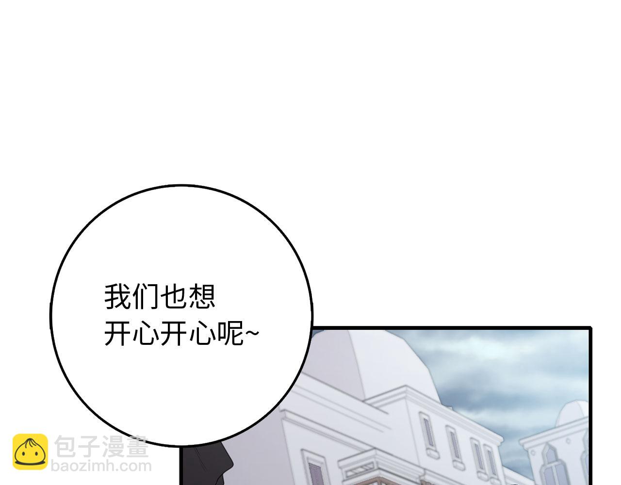 第5话 土地拍卖137