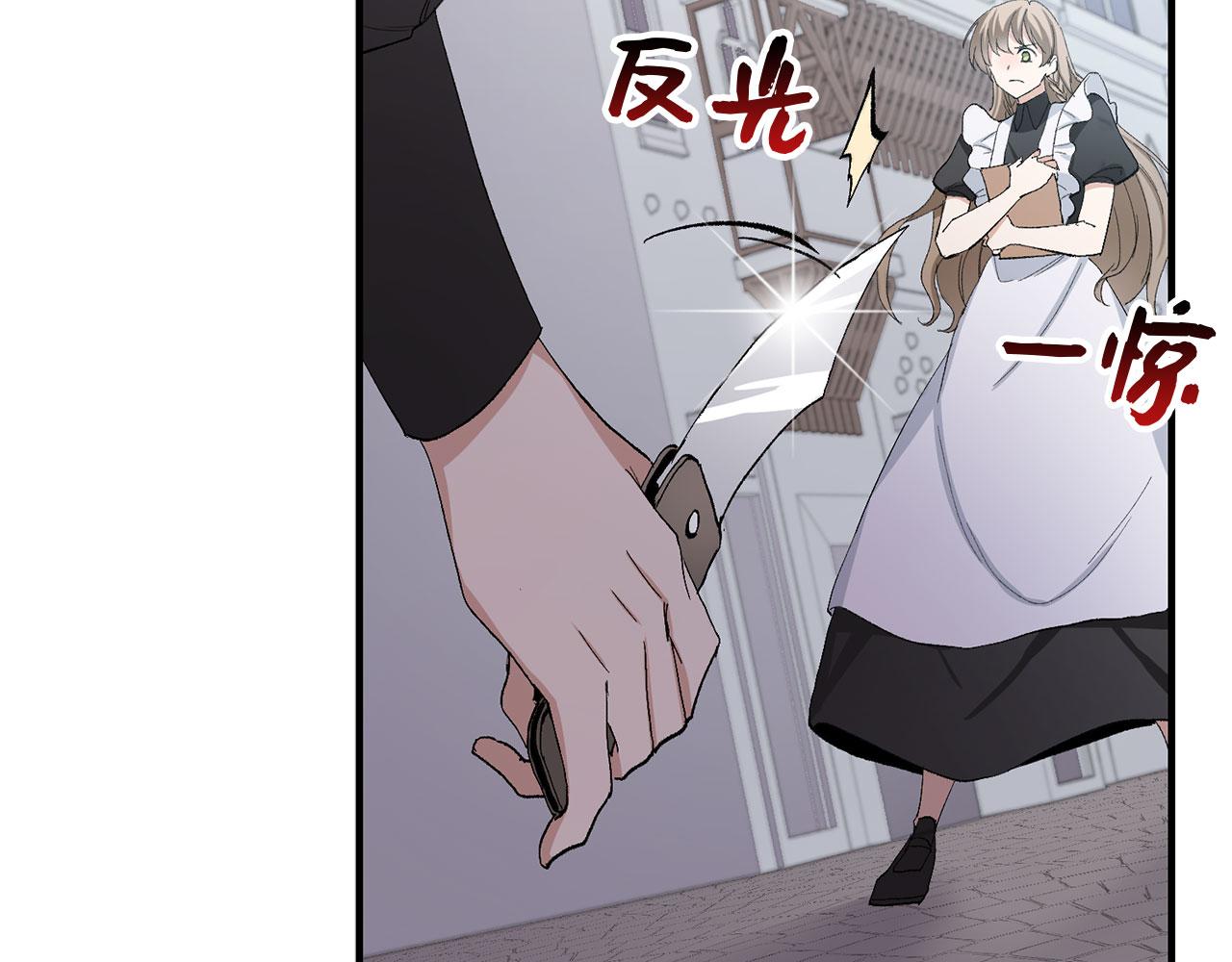 第5话 土地拍卖138