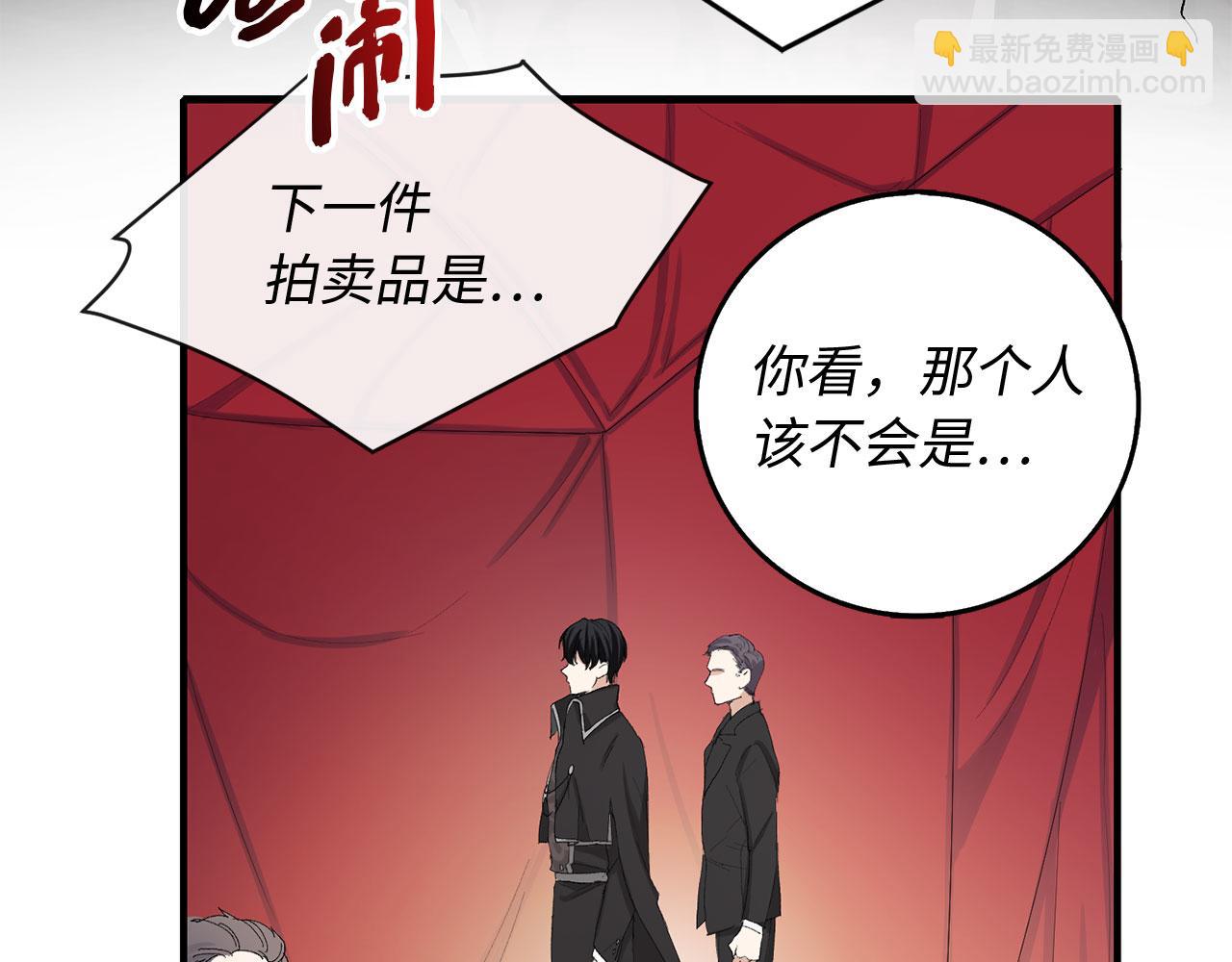 第5话 土地拍卖14