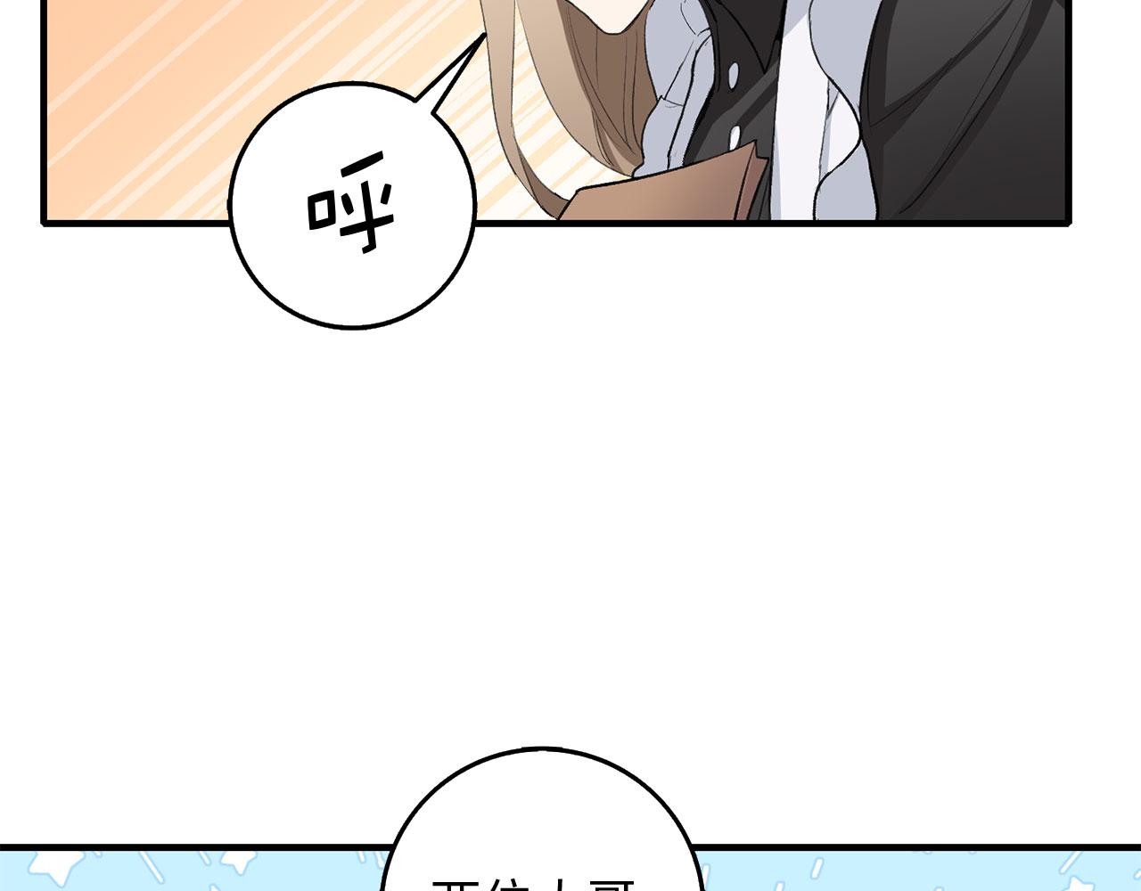 第5话 土地拍卖140