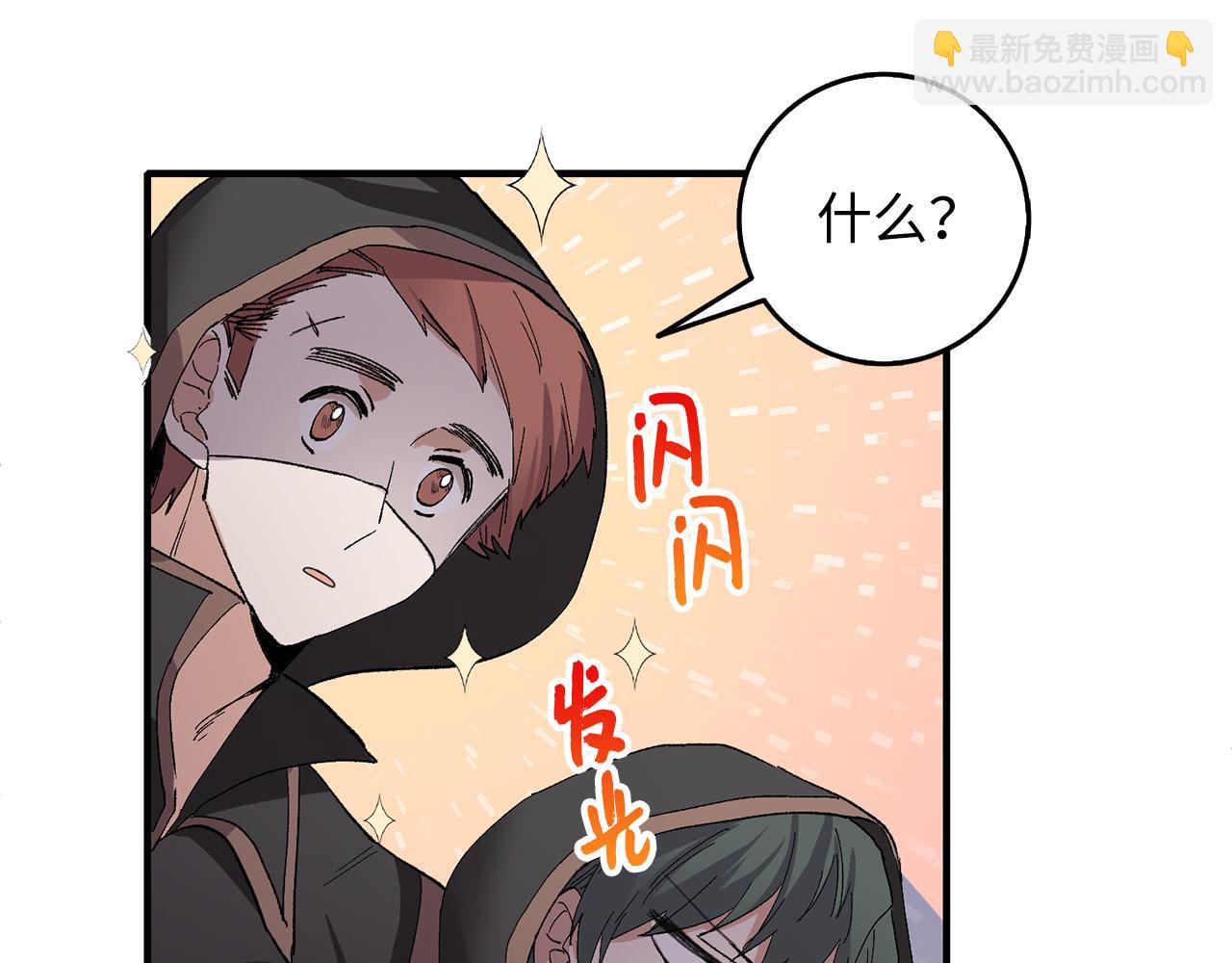 第5话 土地拍卖143