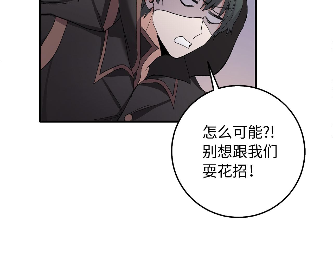 第5话 土地拍卖144