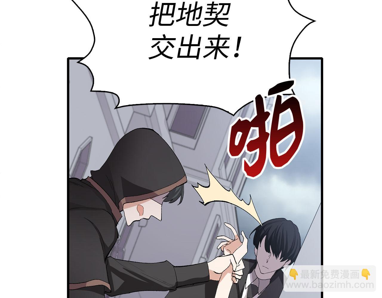 第5话 土地拍卖148