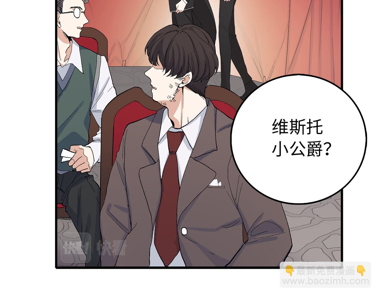 第5话 土地拍卖15