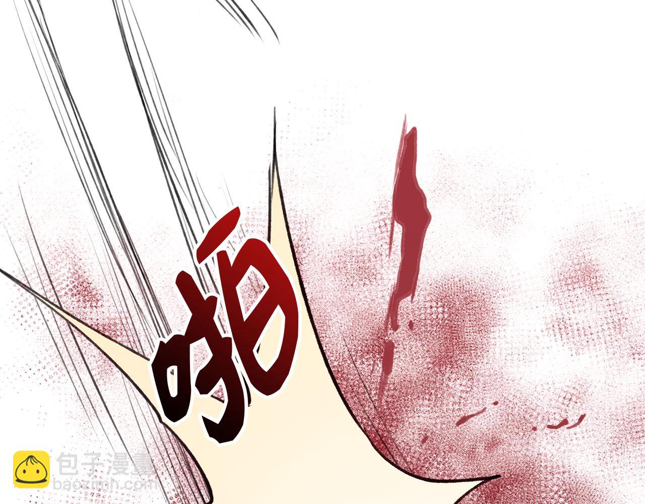 第5话 土地拍卖150