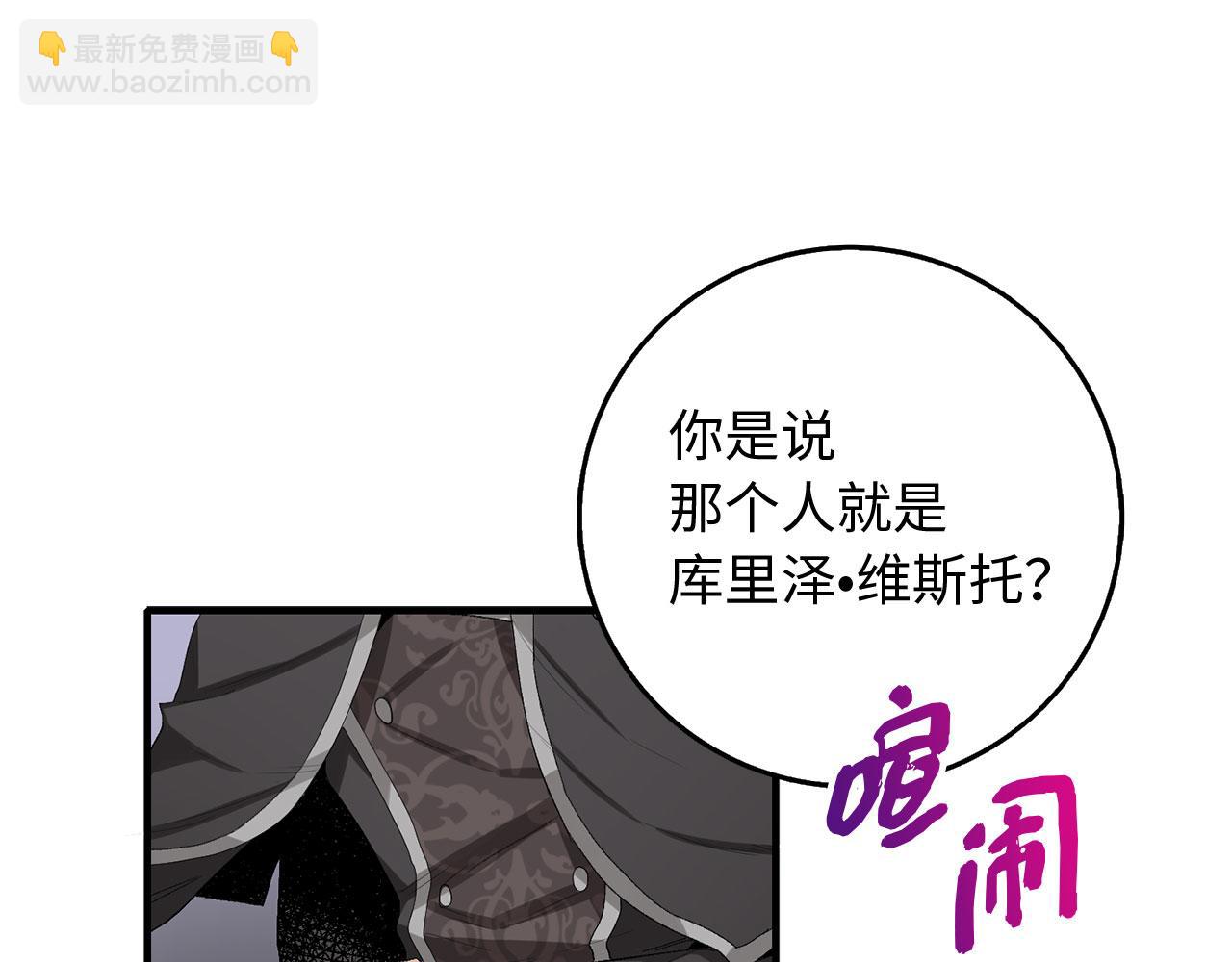 第5话 土地拍卖16