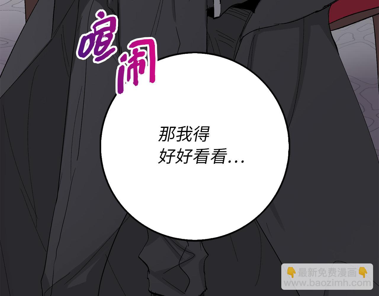 第5话 土地拍卖20