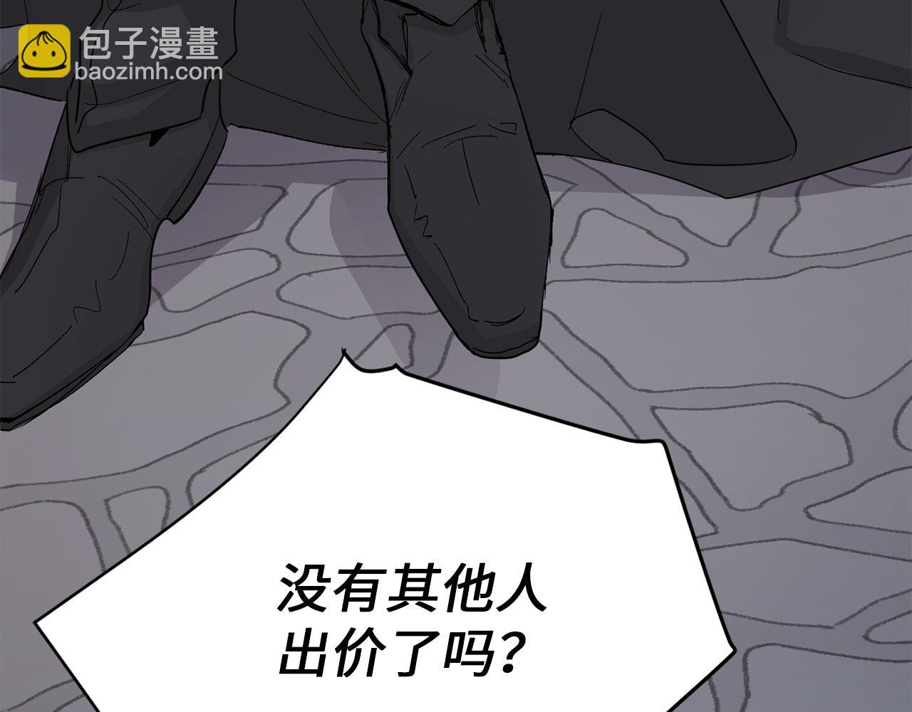 第5话 土地拍卖21