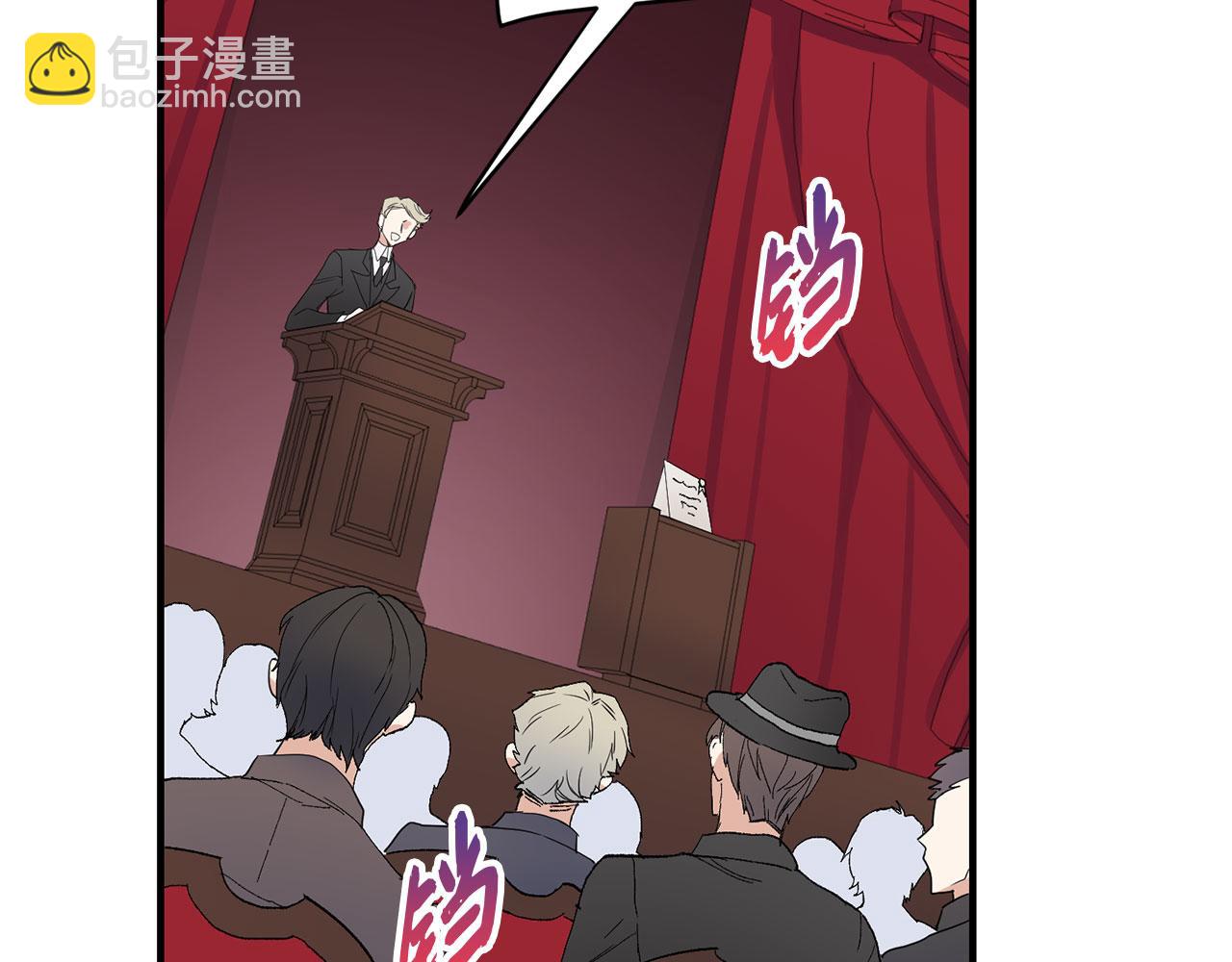 第5话 土地拍卖23
